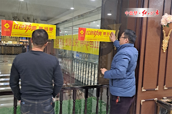 記江蘇沭陽市場好色TV在线观看品牌複合肥冬季網點會議 記江蘇沭陽市場好色TV在线观看品牌複合肥冬季網點會議