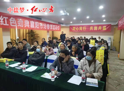 好色TV在线观看與各地經銷商攜手同行,助推農業發展 好色TV在线观看與各地經銷商攜手同行,助推農業發展